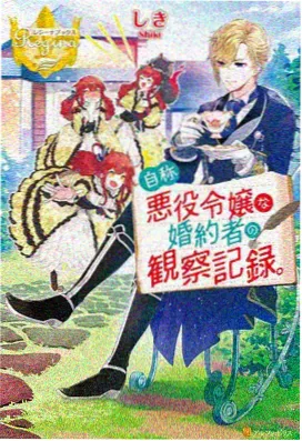 亚洲AV中文字幕 动画佳作